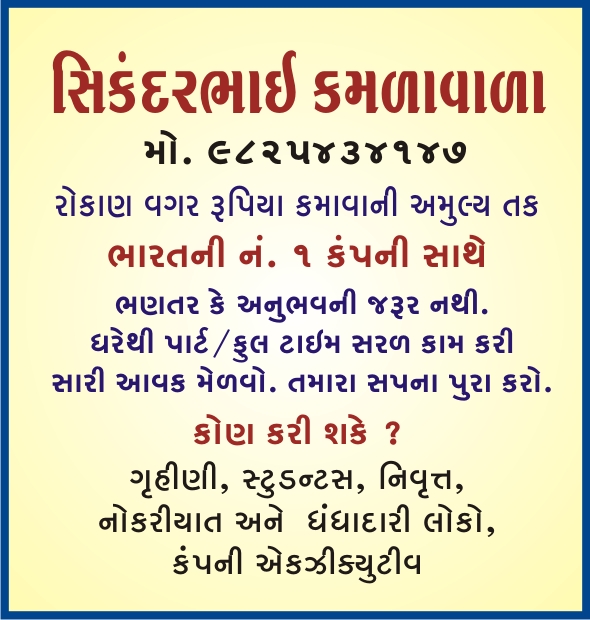 advh.7