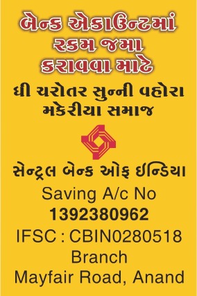 Bank Details
